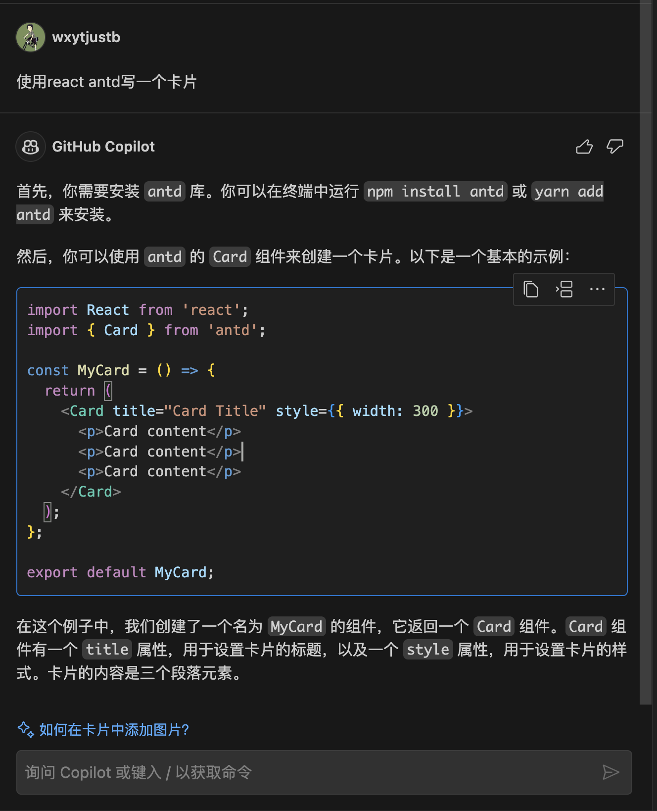 image-20240110202454744